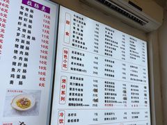 -熊记鸡粥瑞熊美食店(石岗大街店)