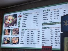 -西环肥仔螺蛳粉(总店)