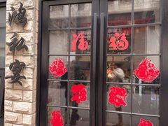 门面-利鸿私宴(南京路步行街店)