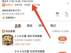 -九大簋家宴(晓港湾店)