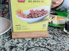 -蛙舍·炭烧牛蛙(东百中心店)