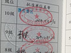 -申城国际象棋(联洋部)