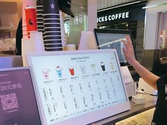 -茉莉奶白(广州动漫星城店)