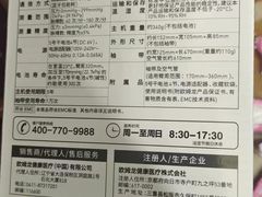 -欧姆龙(香粉弄店)