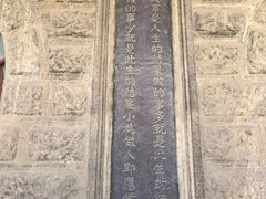 -阎锡山故居