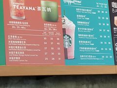 -星巴克(深圳软件园产业基地店)