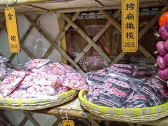 -苏州市吴中区光福窑上花果蜜饯厂