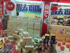 -LLJ夹机占(清河万象汇店)