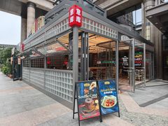 -BOTTEGA意库(中骏世界城店)