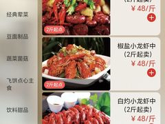 -天都火锅酒楼(虹梅南路店)