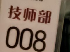 -大桶水·全国旗舰店(体育路店)