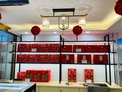 -北京稻香村(方庄店)