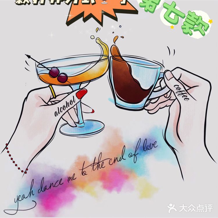 日常喝Gin💛7·林德莱姆金酒🍹