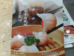 -顺德家厨(白云店)