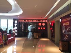 -莽子老火锅(大坪店)