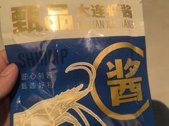 -鲜得莱渔港·小平岛海胆馆(七贤岭店)