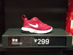 -NIKE常州永宁换季优惠店
