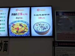 -马德元纯汤牛肉面(太奥广场店)