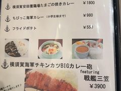 -横须贺海军咖喱本铺