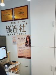 -镁连社·美联社