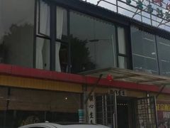 -八仔大富楼·河鲜(西江店)