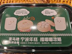 -亚马逊蒸汽活海鲜自助(LCM置汇旭辉广场店)