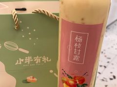 杨枝甘露-小半有礼(天河南店)