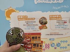 -天河领展广场