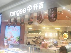 -凯德广场(西城店)