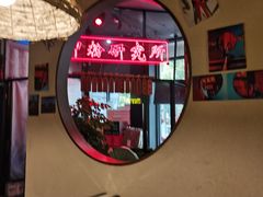 -湘里乡亲甲王二老店