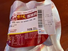 -物美综合超市(旧宫店)