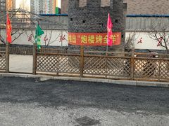 -红色根据地文化主题酒店(太湖街店)