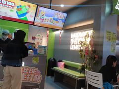-天河领展广场