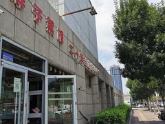 -胖子菜馆(隆昌路店)