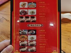 -老边饺子馆(中街店)