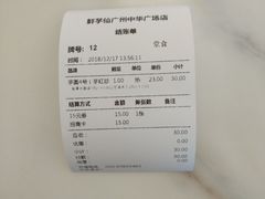 -鲜芋仙(中华广场店)