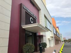 -宁波杉井奥特莱斯广场