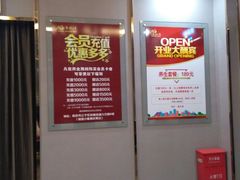 -清水湾·洗浴会所