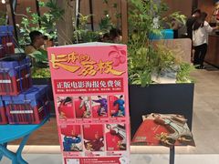-丽达购物中心(崂山店)