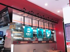 -塔斯汀中国汉堡(和畅五路店)