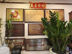 -汇景花园酒家(基立下道店)