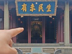 -孔氏南宗家庙