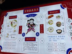 -官塘鱻鱻鱼生·潮汕生腌·砂锅粥(西马路总店)