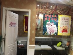 -芳朵美容养生SPA