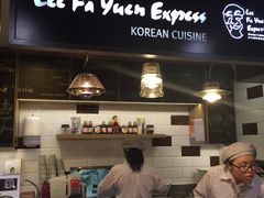 -Lee fa yuan express plus