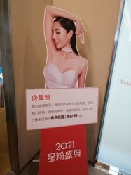 -Yestar艺星医疗美容医院