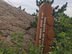 -西尖山公园