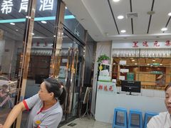 -郑远元专业修脚房(管庄店)