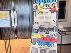 -王府半岛酒店·大堂茶座