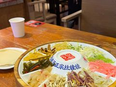 -怪噜范·老贵阳街头名小吃(鸿通城店)